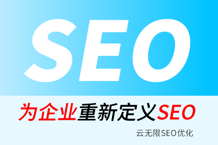 ТSEO